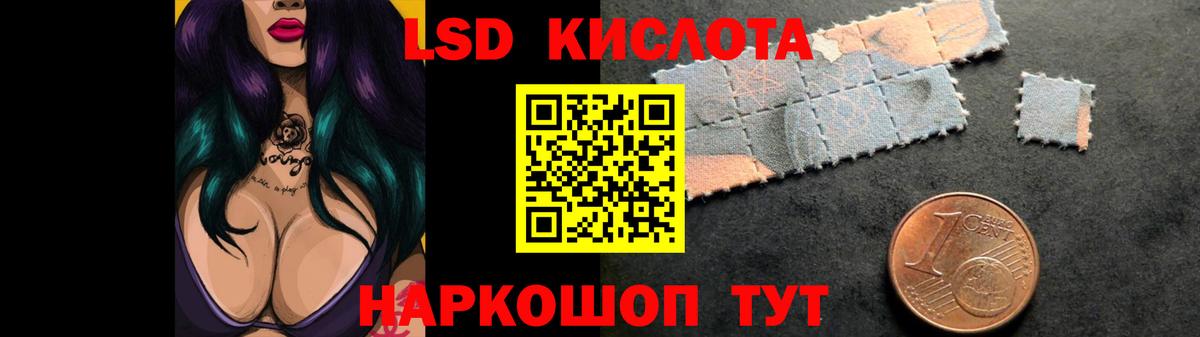 ЛСД экстази ecstasy Сосновоборск