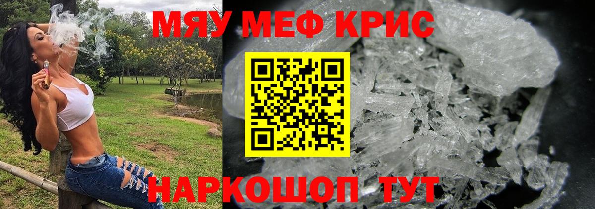Сосновоборск    зеркало  Вход с VPN  Мефедрон 4 MMC  МЯУ-МЯУ mephedrone 
